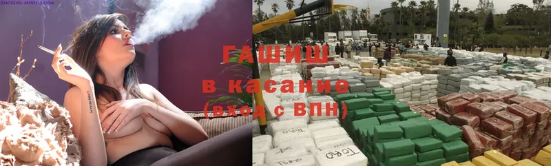 Хочу наркоту Елизово ГАШ  Каннабис  Cocaine  СК  МЕФ 