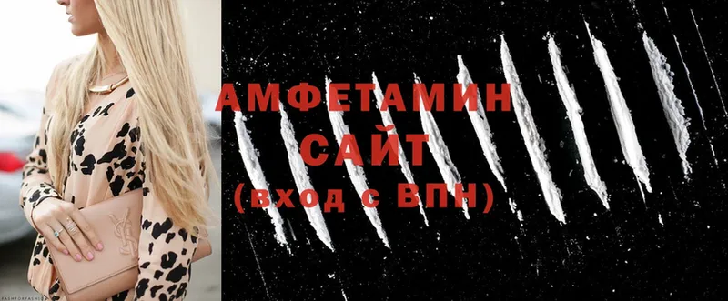 наркотики  Елизово  Amphetamine Розовый 