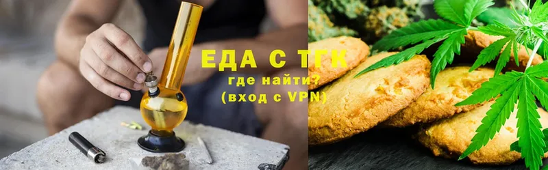 OMG ТОР  Елизово  Canna-Cookies марихуана 