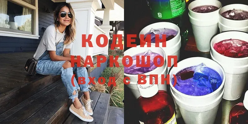 гидра вход  Елизово  Кодеиновый сироп Lean Purple Drank 