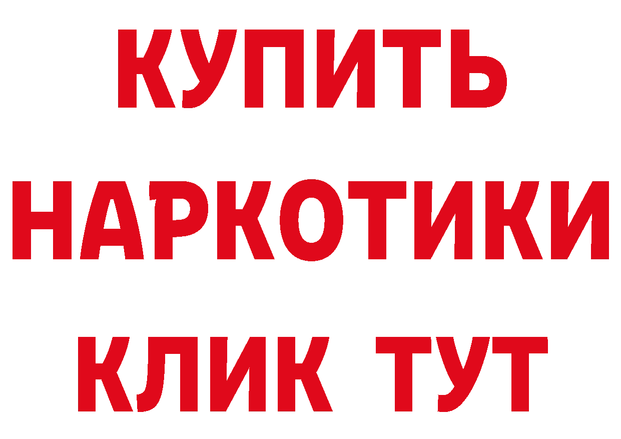 Что такое наркотики площадка как зайти Елизово