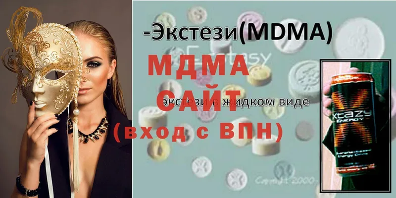 MDMA crystal  Елизово 